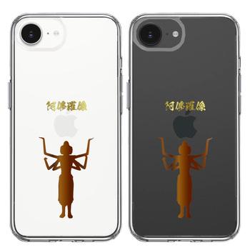 iPhone16e ケース クリア 阿修羅像 スマホケース 側面ソフト 背面ハード ハイブリッド 送料無料-1