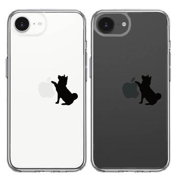 iPhone16e ケース クリア わんこ お手! スマホケース 側面ソフト 背面ハード ハイブリッド 送料無料-1