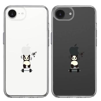 iPhone16e ケース クリア パンダ 筋トレ ダンベル スマホケース 側面ソフト 背面ハード ハイブリッド 送料無料-1