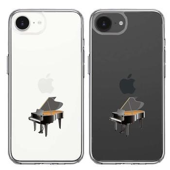 iPhone16e ケース クリア ピアノ スマホケース 側面ソフト 背面ハード ハイブリッド  送料無料-1