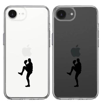 iPhone16e ケース クリア 野球 ピッチャー スマホケース 側面ソフト 背面ハード ハイブリッド 送料無料-1