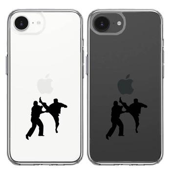 iPhone16e ケース クリア 空手２ スマホケース 側面ソフト 背面ハード ハイブリッド  送料無料-1