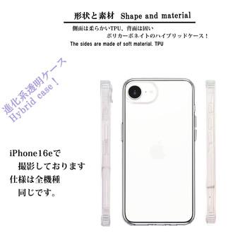 iPhone16e ケース クリア 白頭鷲 星条旗 スマホケース 側面ソフト 背面ハード ハイブリッド 送料無料-2
