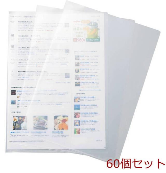 A4クリアホルダー クリア 60個セット 送料無料-0