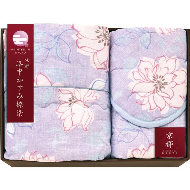 京都 洛中かすみ捺染 肌布団&敷パッド KSG13250 PU パープル ギフト対応可 送料無料-0