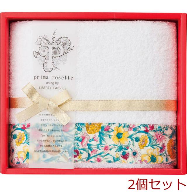 プリマ ロゼッタ ユージング バイ リバティ ファブリックス フェイスタオル1P PR 2412 YE イエロー 2個セット 送料無料-0