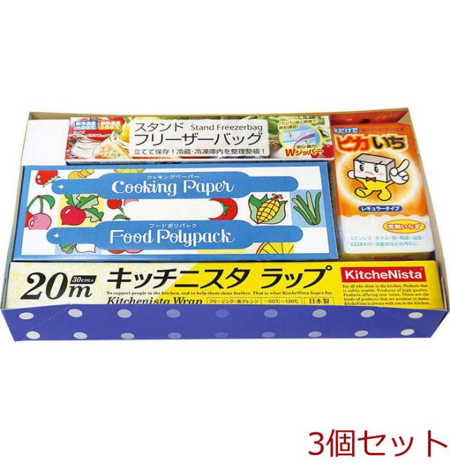家庭用消耗品4点OG24 10 ×3個セット 送料無料-0
