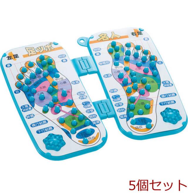 ビューティシェイプ 足ツボ名人 HH 709 ×5個セット 送料無料-0