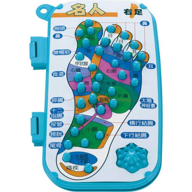 ビューティシェイプ 足ツボ名人 HH 709 ×5個セット 送料無料-1