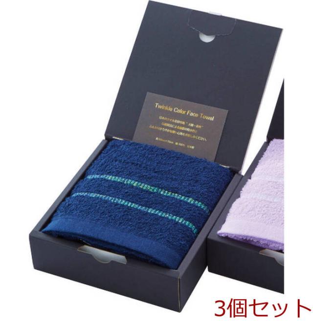 泉州タオル トゥインクルカラーフェイスタオル1P 200110 N ネイビー 3個セット 送料無料-0