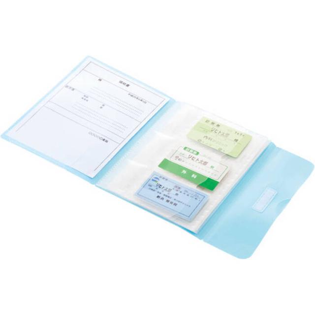 リヒトラブ これだけでお医者さんに行けるファイル HM620 14 水 5個セット 送料無料-1