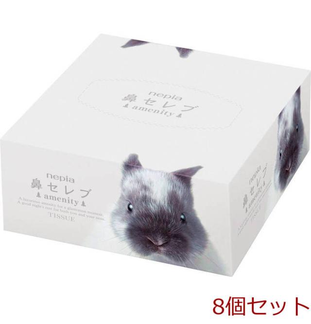 ネピア 鼻セレブ アメニティ62W 8個セット 送料無料-0