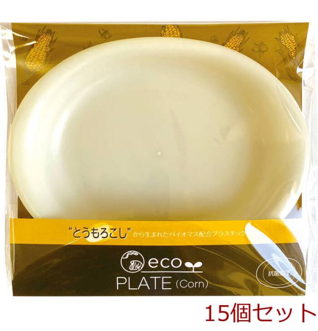 エコ プレート とうもろこし KKC 103 ×15個セット 送料無料-0