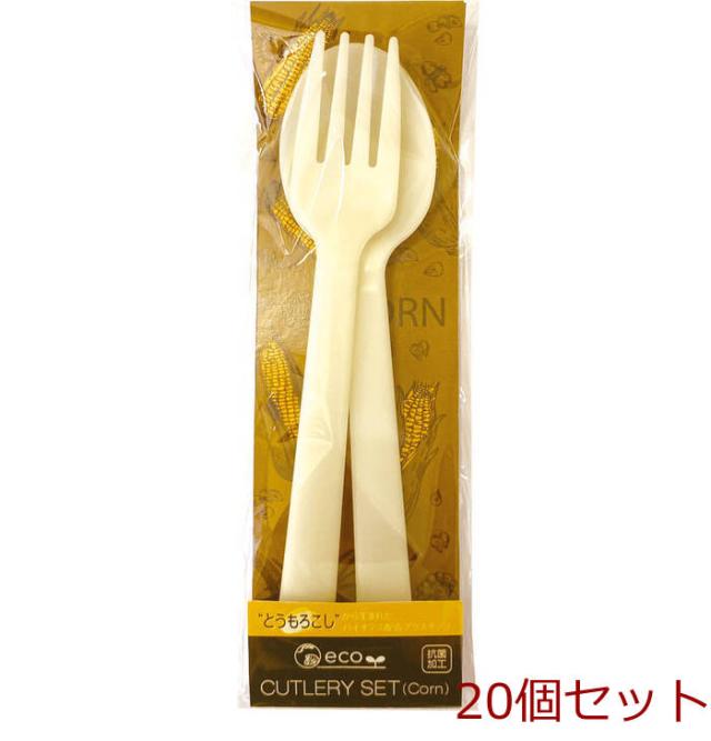 エコ カトラリーとうもろこし KKC 100 ×20個セット 送料無料-0