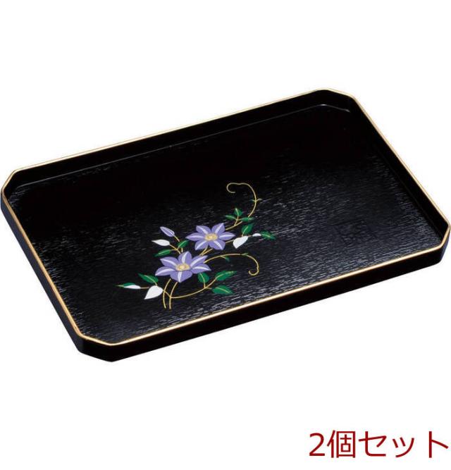 紀州塗 黒 鉄線 万能トレー 0000077 ×2個セット 送料無料-0