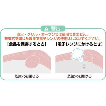 電子レンジ対応保存容器3pcセット AS 101 ギフト対応可 送料無料-1
