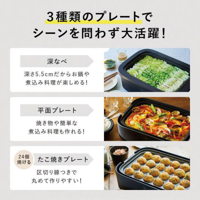象印 デイリーコンパクトプレート EJ DE30 BA ギフト対応可 送料無料-1