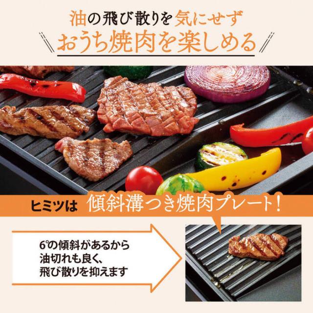 象印 やきやき ホットプレート 2枚プレート EA KF20 BA ギフト対応可 送料無料-5