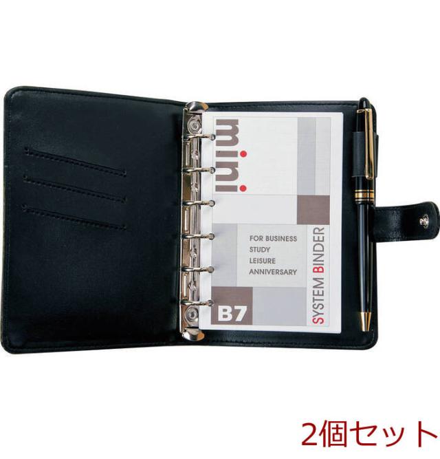 システム手帳10 ST10 ×2個セット 送料無料-0