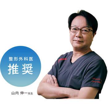 ニシカワ ドクタースリープ 包み込まれる癒しまくら DT4605 EH94000904 ギフト対応可 送料無料-3