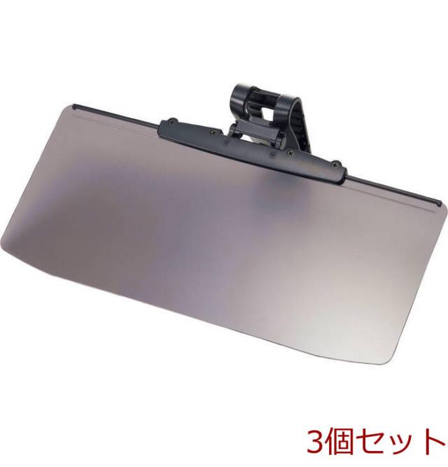 UV ワイドバイザー PF 682 ×3個セット 送料無料-0