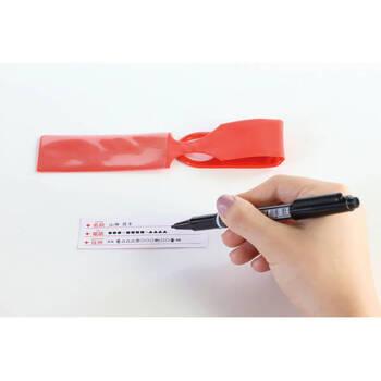 リフレクタータグ 7043 ×18個セット 送料無料-1