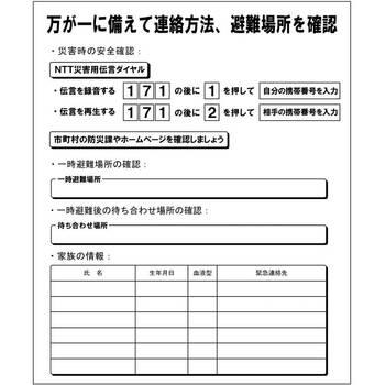 反射de持出リュック 64115 ×3個セット 送料無料-3