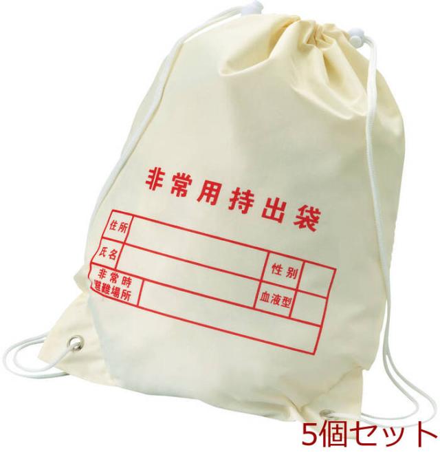 両リュック 非常用持出袋 81360 ×5個セット 送料無料-0