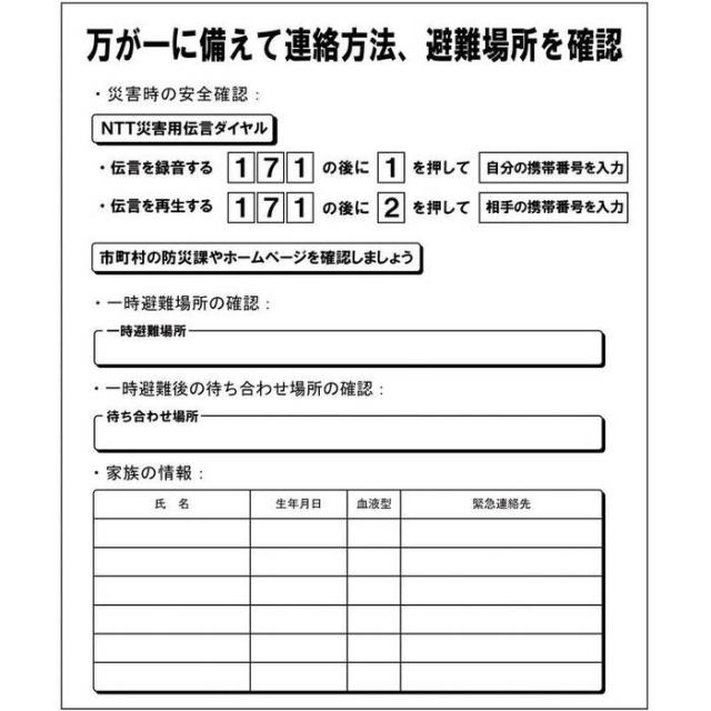 両リュック 非常用持出袋 81360 ×5個セット 送料無料-2