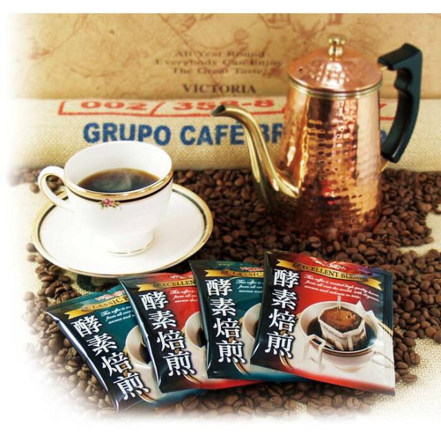 ビクトリア珈琲 酵素焙煎ドリップコーヒーND 150 ギフト対応可 送料無料-1