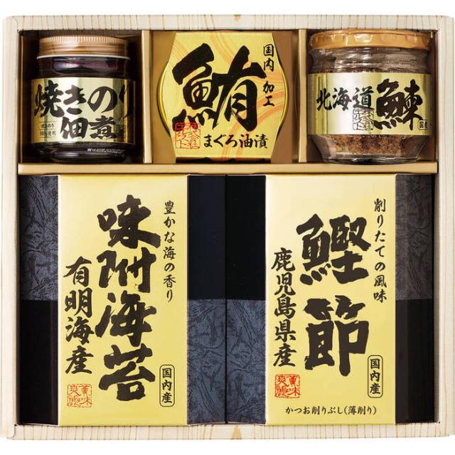 美味之誉 詰合せ 5872 25 ギフト対応可 送料無料-0