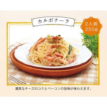 彩食ファクトリー 味わいソースで食べるパスタセット PHF CJX ギフト対応可 送料無料-3