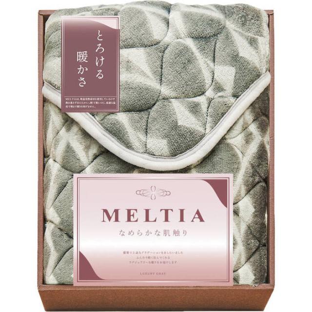 メルティア 吸湿発熱素材使用敷パッド VIL24100 ギフト対応可 送料無料-0