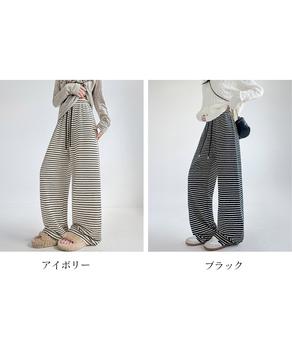イージーパンツ ロング丈 ボーダー 新作 送料無料 即日発送-1