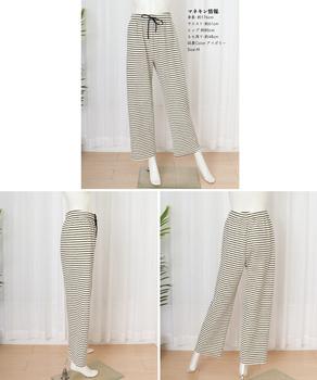 イージーパンツ ロング丈 ボーダー 新作 送料無料 即日発送-7