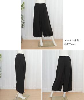 バルーンパンツ ワイドパンツ レース 送料無料 即日発送-8