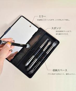 メイクブラシ4本セット ミラー付きケース 送料無料 即日発送-3