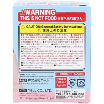 フィギュア パクッと ウーパールーパー 1個入 5セット 送料無料-4