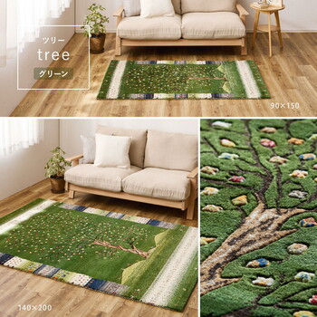 ラグ ギャッベ ラグ マット 約140×200cm 羊毛 手織り 悠花 ユウカ 5柄 2サイズ 送料無料-9