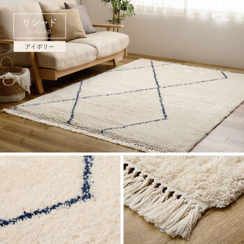 ラグ ウィルトン織ラグ 約100×140cm 長毛 フリンジ付き ベルギー製 BEDOUIN リシャド クロア ケユラ 送料無料-10