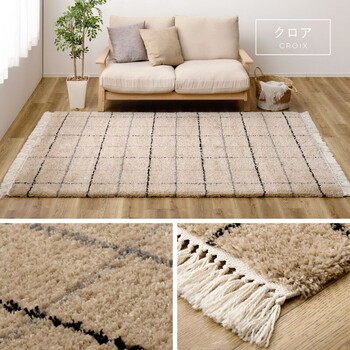 ラグ ウィルトン織ラグ 約100×140cm 長毛 フリンジ付き ベルギー製 BEDOUIN リシャド クロア ケユラ 送料無料-11