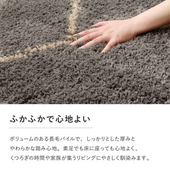 ラグ ウィルトン織ラグ 約100×140cm 長毛 フリンジ付き ベルギー製 BEDOUIN リシャド クロア ケユラ 送料無料-4