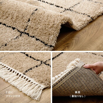 ラグ ウィルトン織ラグ 約100×140cm 長毛 フリンジ付き ベルギー製 BEDOUIN リシャド クロア ケユラ 送料無料-7