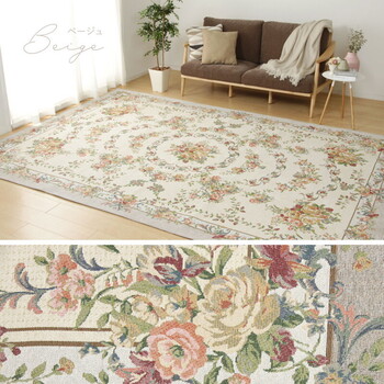 ラグ ゴブランシェニールラグ 約200×250cm 洗える はっ水 滑り止め ブーケ 2カラー 4サイズ 送料無料-10