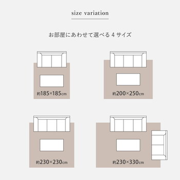 ラグ ゴブランシェニールラグ 約200×250cm 洗える はっ水 滑り止め ブーケ 2カラー 4サイズ 送料無料-12
