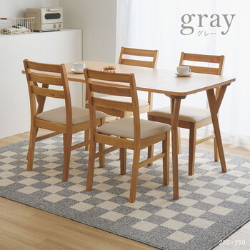 ラグ ダイニングラグ 約240×330cm 防ダニ 抗菌 はっ水 日本製 モニカ 2カラー 3サイズ 送料無料-10