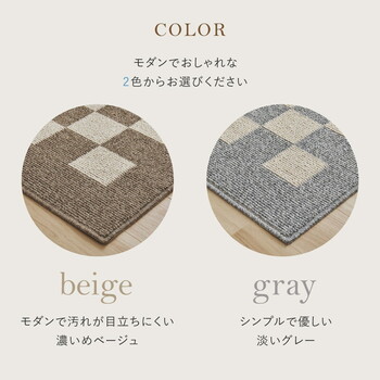 ラグ ダイニングラグ 約240×330cm 防ダニ 抗菌 はっ水 日本製 モニカ 2カラー 3サイズ 送料無料-7