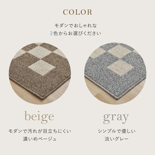 ラグ ダイニングラグ 約220×250cm 防ダニ 抗菌 はっ水 日本製 モニカ 2カラー 3サイズ 送料無料-7