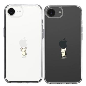 iPhone16e ケース クリア 犬 ワンコ Appleは重い？ スマホケース 側面ソフト 背面ハード ハイブリッド  送料無料-1