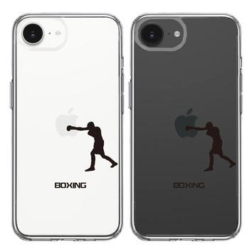 iPhone16e ケース クリア ボクシング ボクサー スマホケース 側面ソフト 背面ハード ハイブリッド 送料無料-1